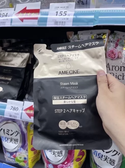日本製AMECKE 黑科技蒸氣髮膜,U60410008,日本製AMECKE黑科技蒸氣髮膜,溫和不刺激,改善毛躁,所有商品