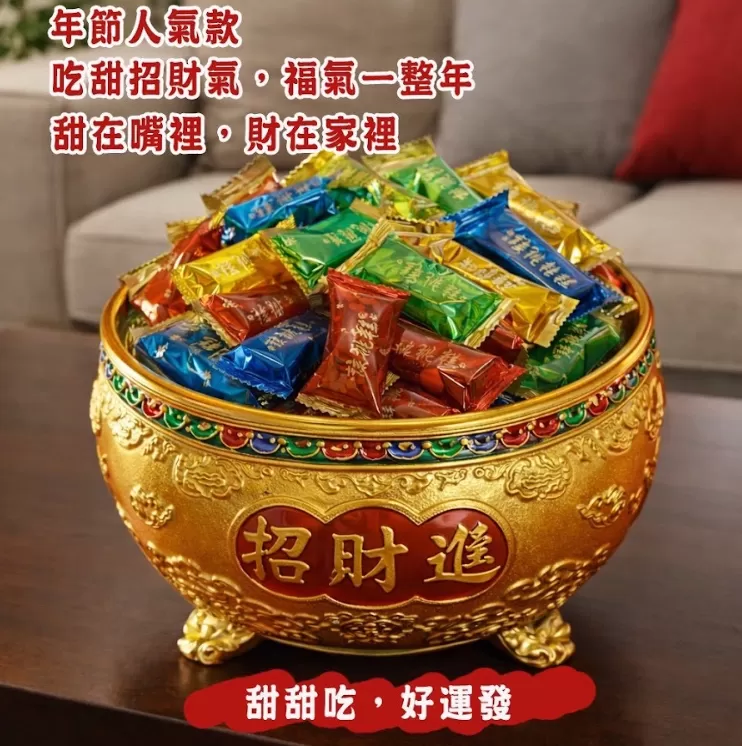 坂尾家繽紛招財核桃糕100g,U60490001,坂尾家繽紛招財核桃糕100g,甜味自然,象徵好運,所有商品