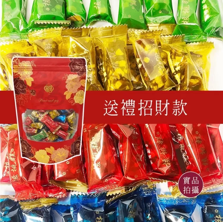 坂尾家繽紛招財核桃糕100g,U60490001,坂尾家繽紛招財核桃糕100g,甜味自然,象徵好運,所有商品