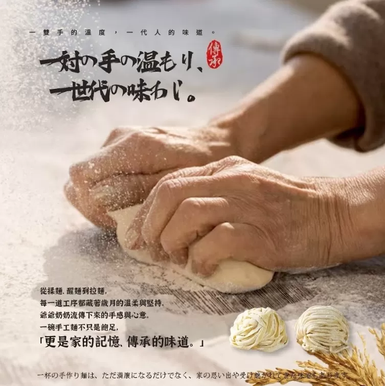 XO醬拉麵,U60510003,XO醬拉麵,嘴饞限定,懶人神麵,所有商品