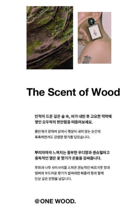 GRAFEN Tattoo 紋身香水 50ml -Onewood,U60630007,GRAFENTattoo紋身香水50ml-Onewood,木質香濃,所有商品,生活用品