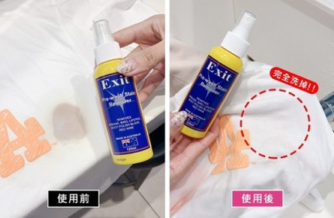澳洲White Magic Exit Soap萬用去漬噴霧 125ml,U60650003,澳洲WhiteMagicExitSoap萬用去漬噴霧125ml,柑橘萃取物,污漬剋星,所有商品