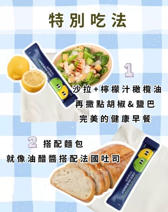 NUTRINUS 檸檬橄欖油隨身條 14入,U60700007,NUTRINUS檸檬橄欖油隨身條14入,促進消化,美容養顏,所有商品