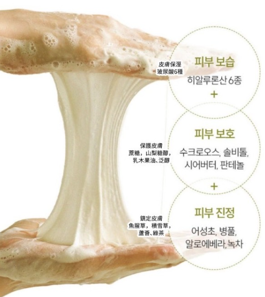 Dr.MonFri 魔法學拉絲泡沫潔顏皂125g（2入),U60740009,Dr.MonFri魔法學拉絲泡沫潔顏皂125g（2入),不易乾澀,延展性高,所有商品