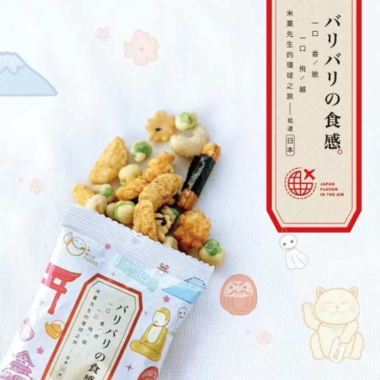 御守航家米果15g*18包入,U60750004,御守航家米果15g*18包入,祝福滿點,爽脆,所有商品