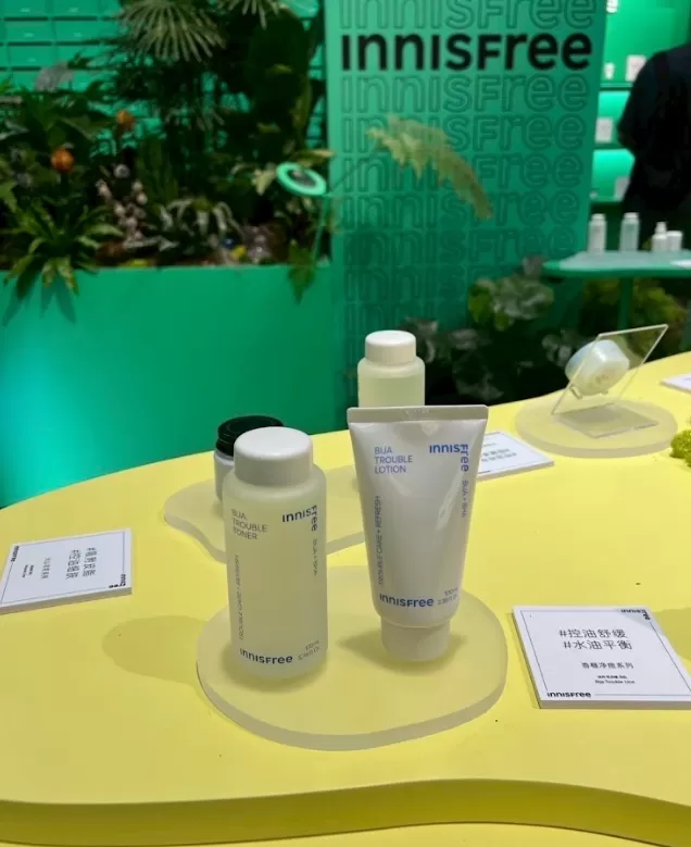 Innisfree 香榧鬥荳潔面乳 150g,U60760005,Innisfree香榧鬥荳潔面乳150g,深入清潔,所有商品,美妝保養專區