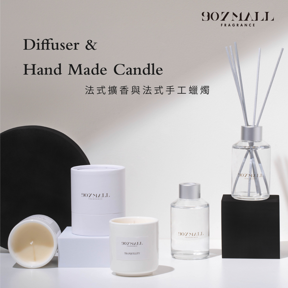 Fragrance 恬靜香氛手工蠟燭100g