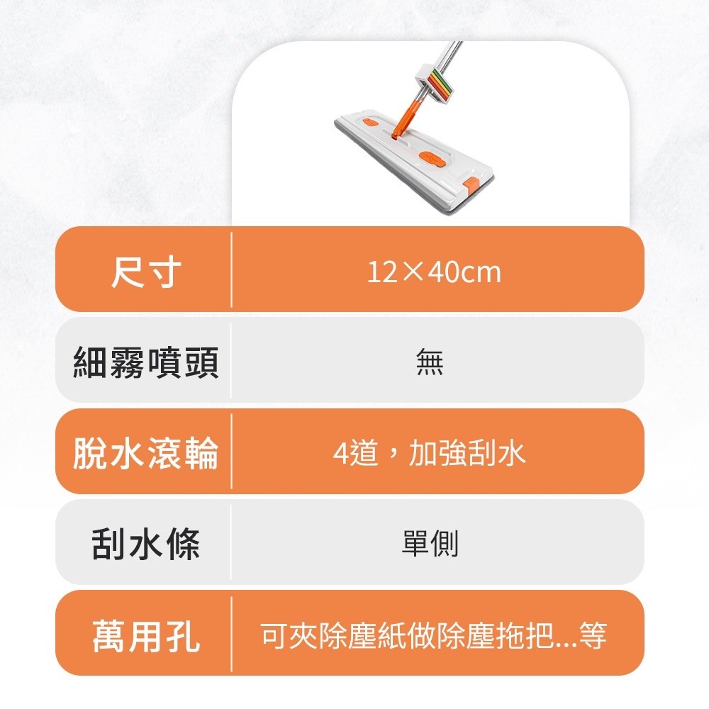 彩虹拖把