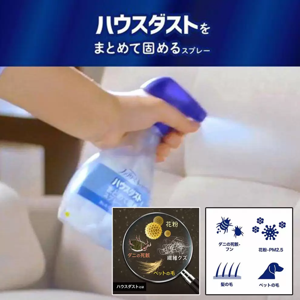 P&G Febreze灰塵凝結噴霧 370ml(亞麻香)