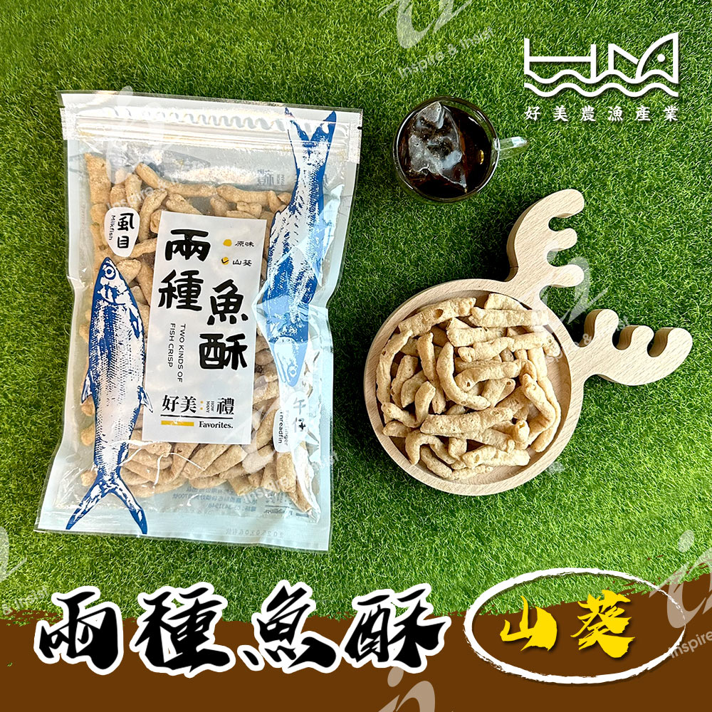 好美農漁虱目魚魚酥