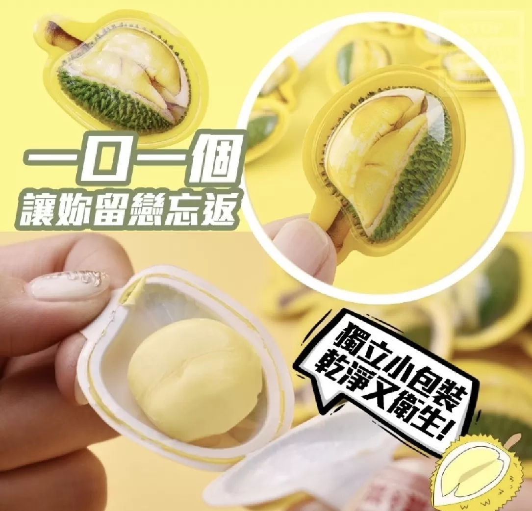 3D榴槤糖