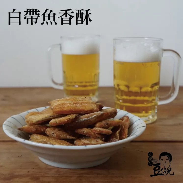 香酥白帶魚