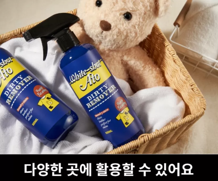 韓國AKEI衣物神奇去污漬噴霧520ml