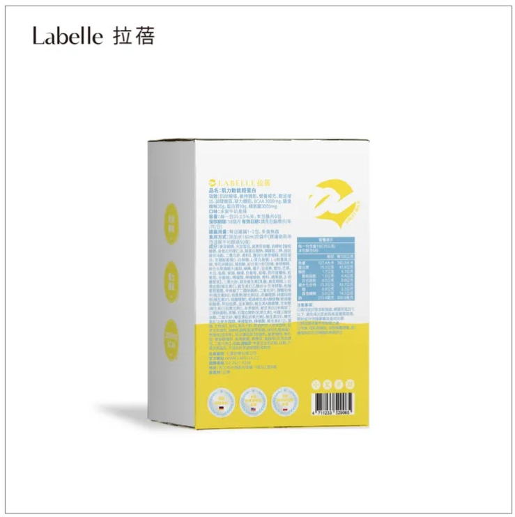 肌力動能輕蛋白（1盒6包）