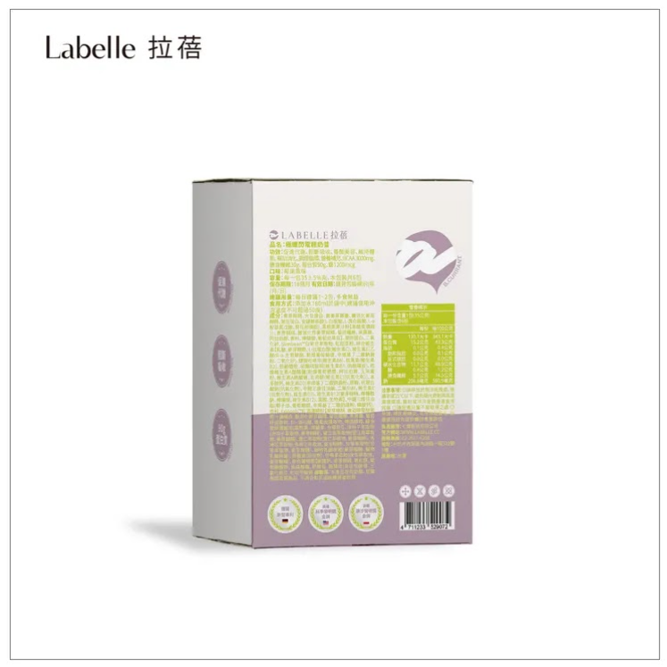 極孅閃電輕奶昔（1盒6包）