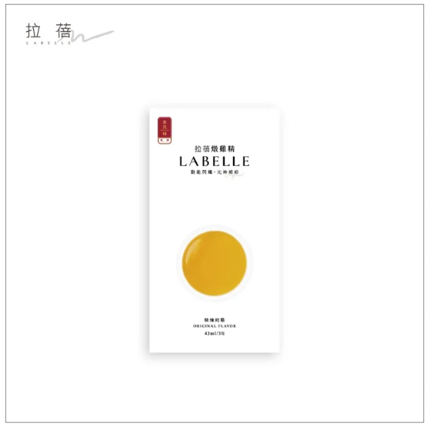 『 LABELLE 拉蓓』燉雞精(精煉純雞)(10盒30入)