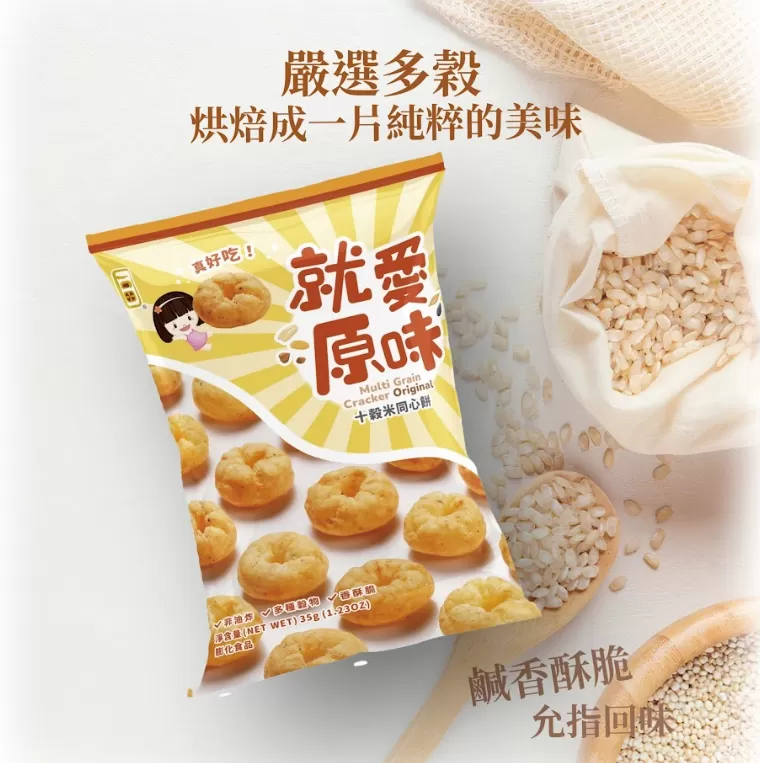 十穀同心餅乾(就愛原味)35g