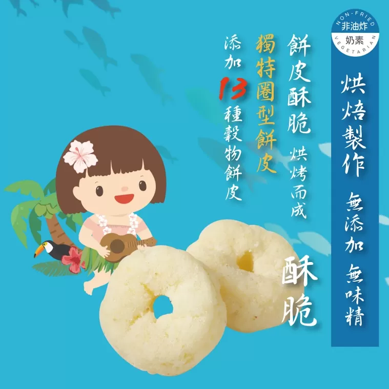 十穀米同心餅(神來椰)椰子口味35g