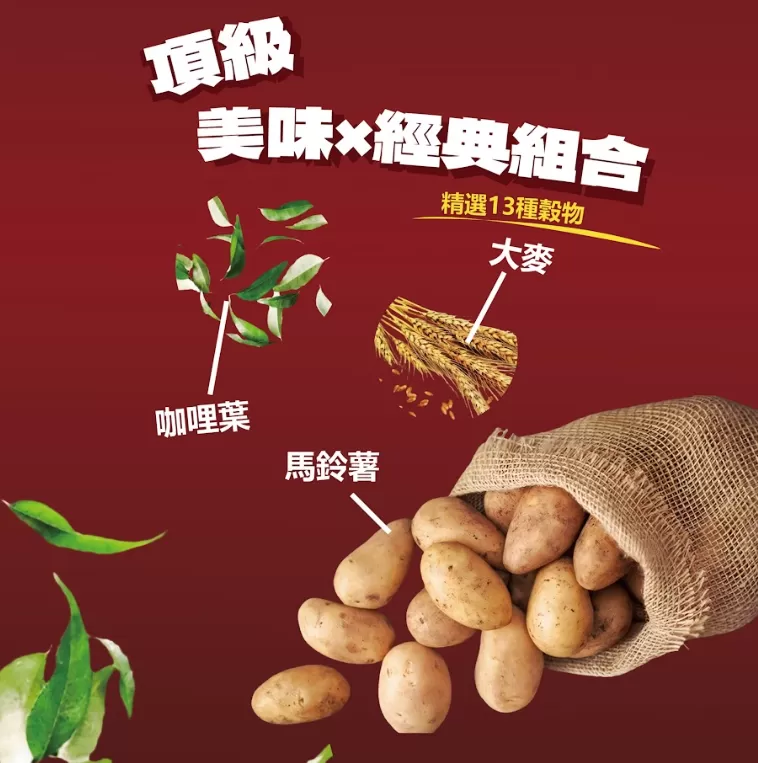 薯吧吧（玉米馬鈴薯脆片）