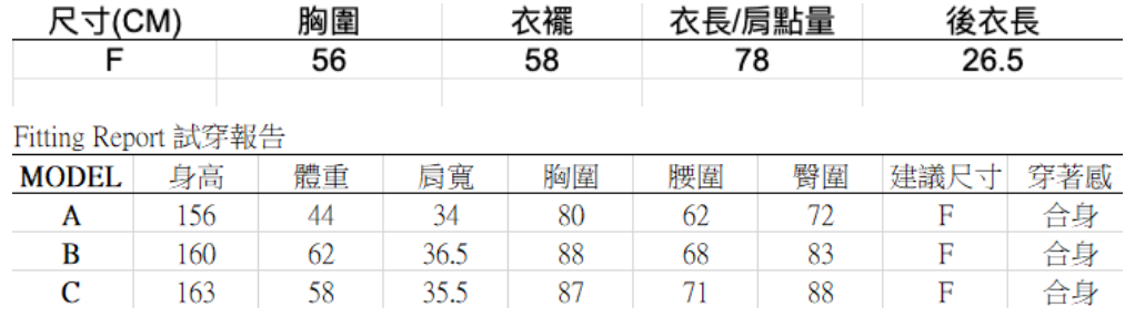 Delicate Ribbon背心