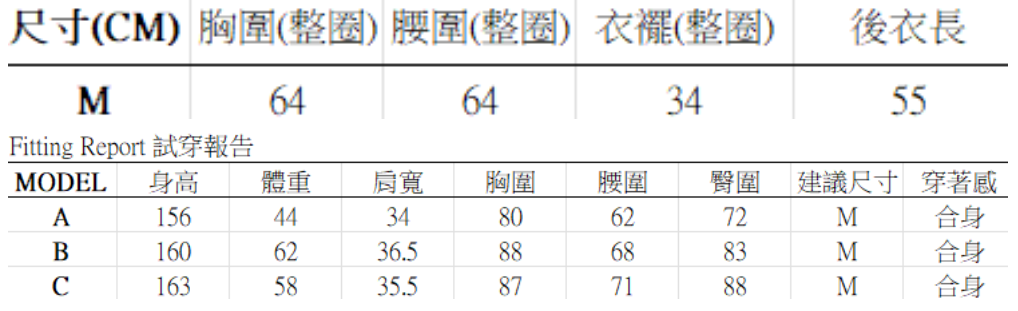 Elastic Chic Vest背心