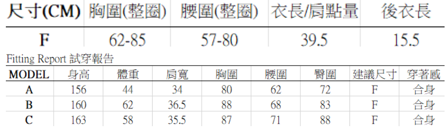 Everyday Comfort背心