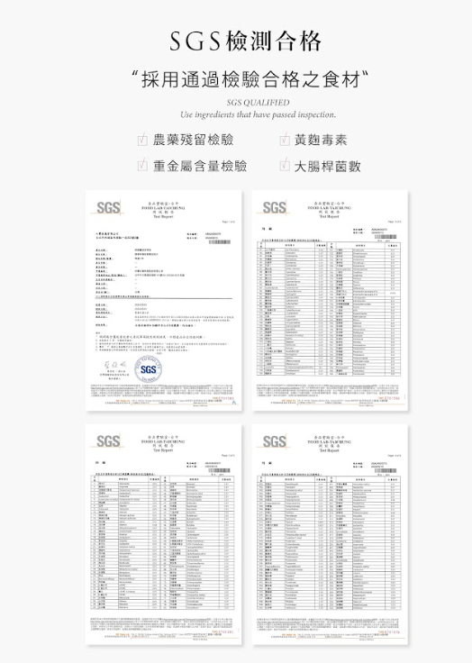 『新品優惠』舒眠養底茯苓茶（3袋30包)