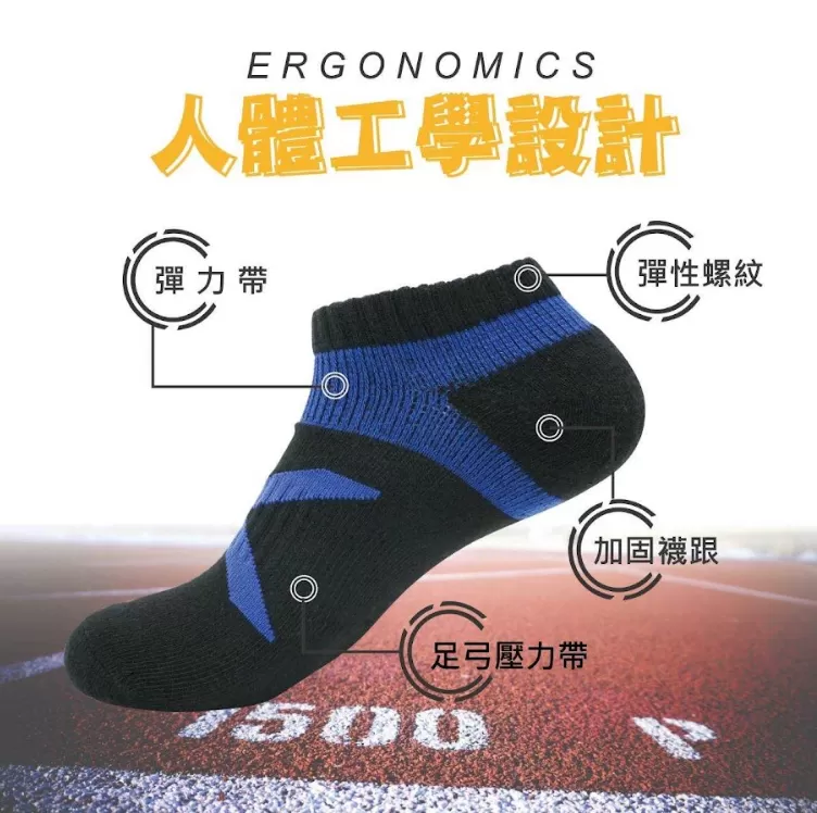 機能足弓女氣墊襪6雙入組