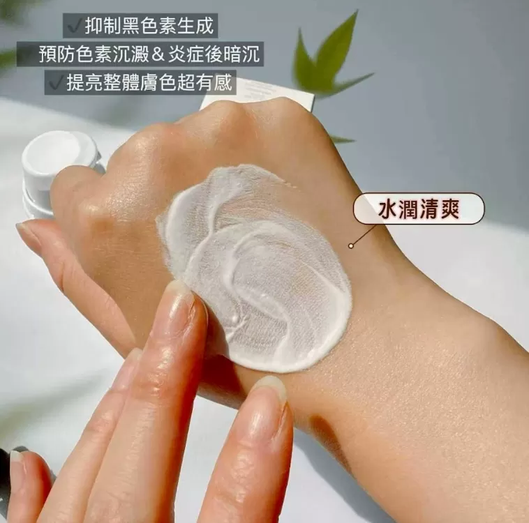 韓國 COOPY 醫美淨透亮膚祛斑霜 50ml