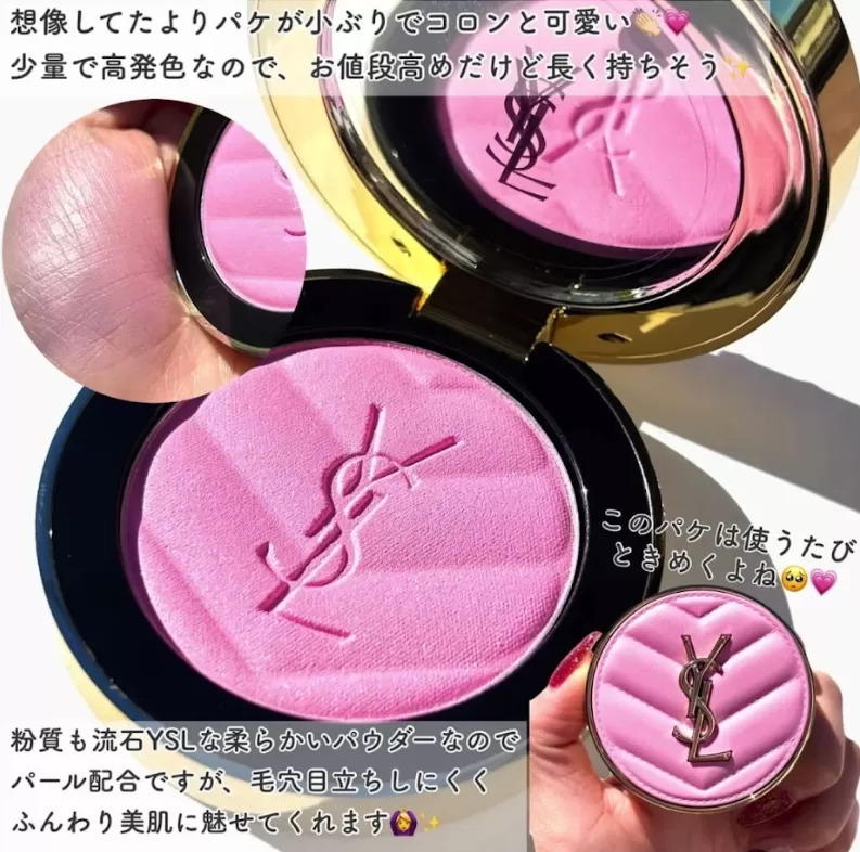 YSL 聖羅蘭 恆久完美透膚煙染腮紅 #42 粉紅佳人 6g,U52790010,YSL聖羅蘭恆久完美透膚煙染腮紅#42粉紅佳人6g,最仙腮紅,戀愛感濾鏡,所有商品