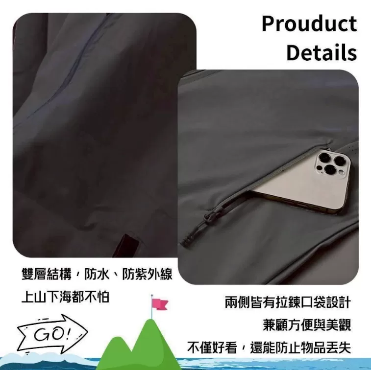 B&G 馭風者防水機能衝鋒衣