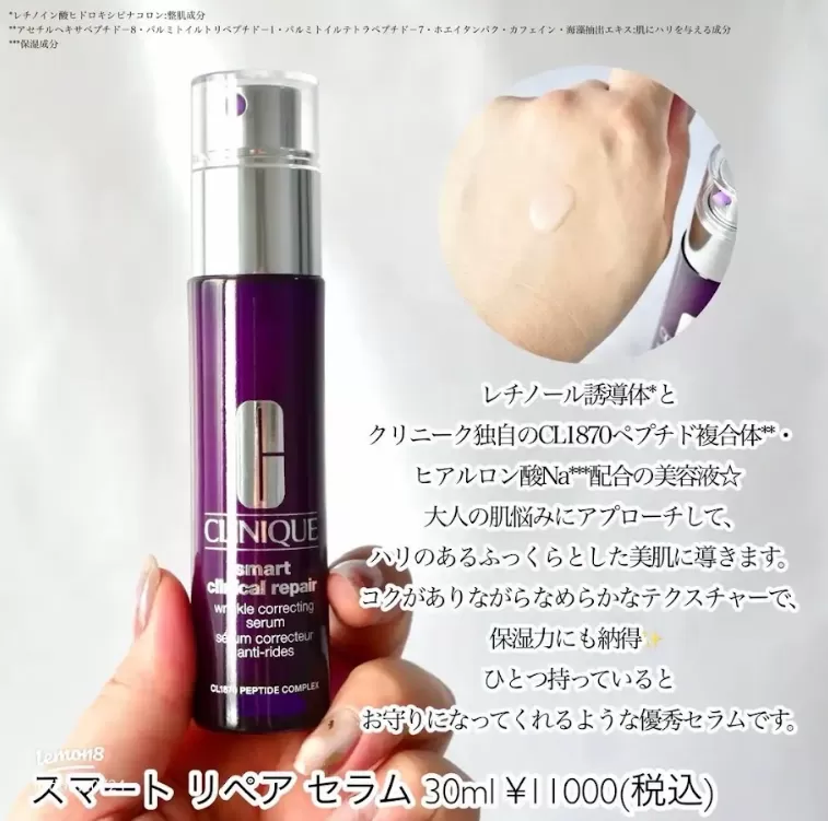 CLINIQUE倩碧 天才激光修護煥膚 A 醇精華 10ml,U53450003,CLINIQUE倩碧天才激光修護煥膚A醇精華10ml,淡化細紋,更快吸收,所有商品