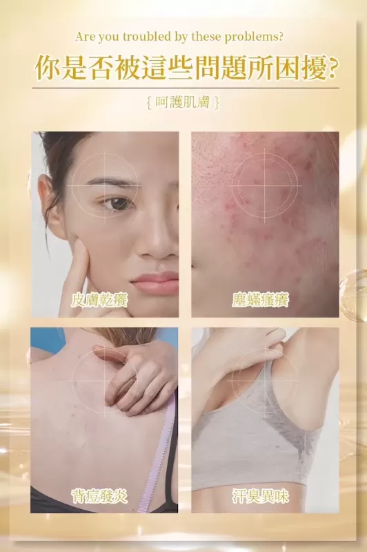 DS人参奢養潤膚皂,U53450013,DS人参奢養潤膚皂,消除異味,深層清潔,所有商品