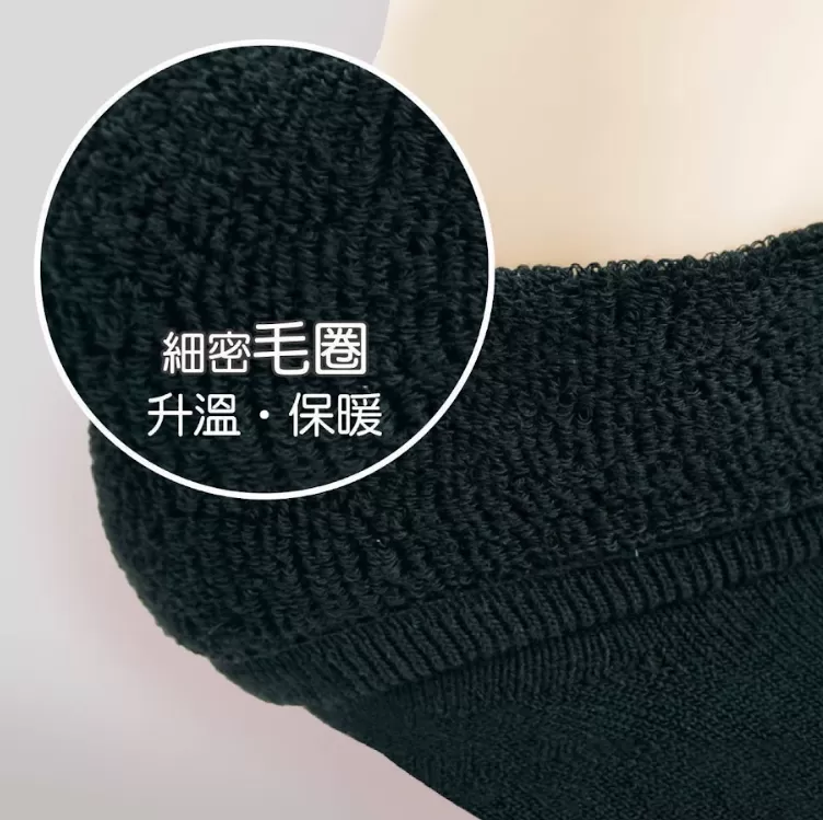 極度保暖襪ㄧ組四雙入/袋,U53490003,極度保暖襪ㄧ組四雙入/袋,穿暖暖,超百搭,所有商品