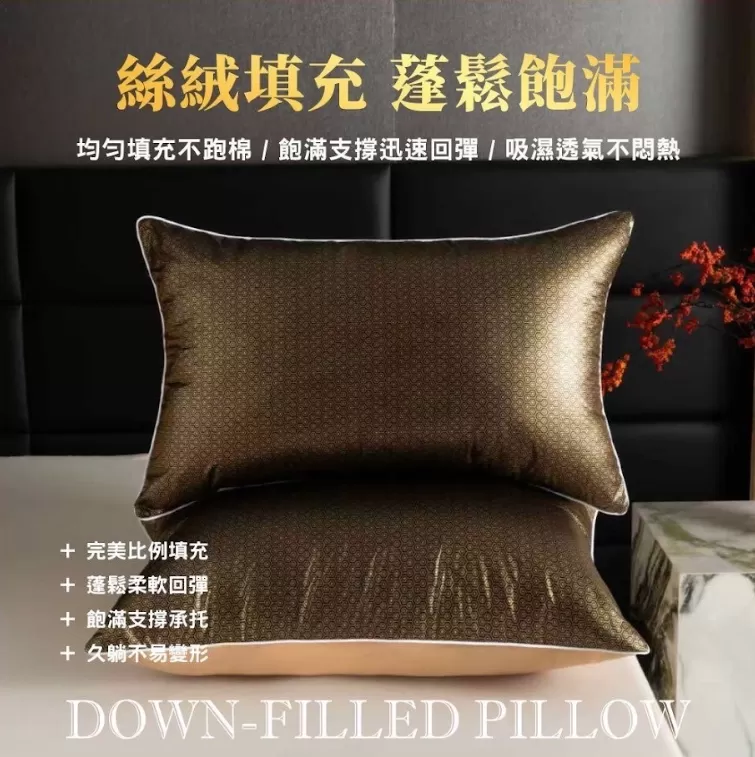 石墨烯黑金 遠紅外線絲絨枕,U53500006,石墨烯黑金遠紅外線絲絨枕,吸濕排汗,柔軟貼臉,所有商品