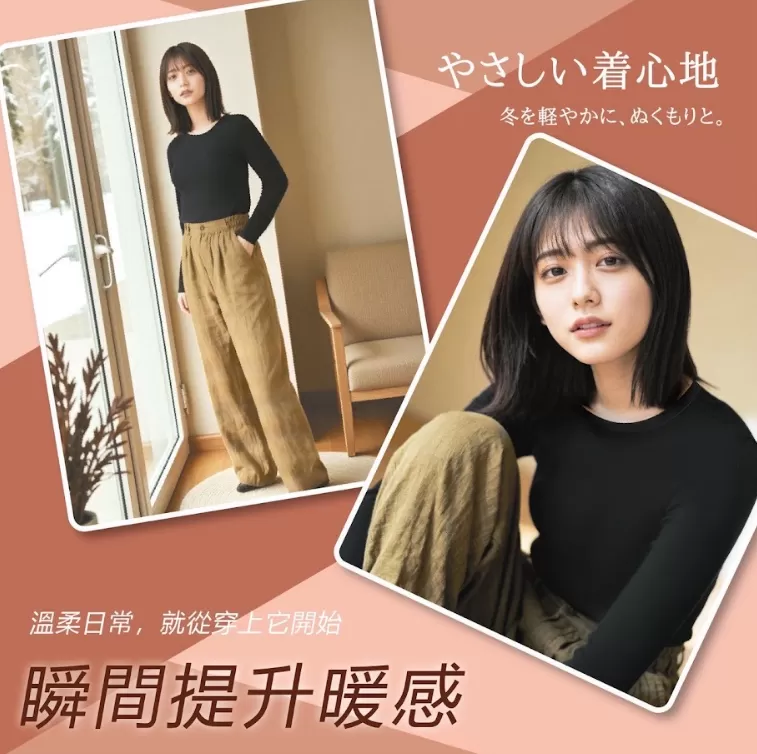 台灣製男女蓄熱鎖溫磨毛保暖衣,U53510006,台灣製男女蓄熱鎖溫磨毛保暖衣,百搭保暖衣,柔軟親膚,所有商品