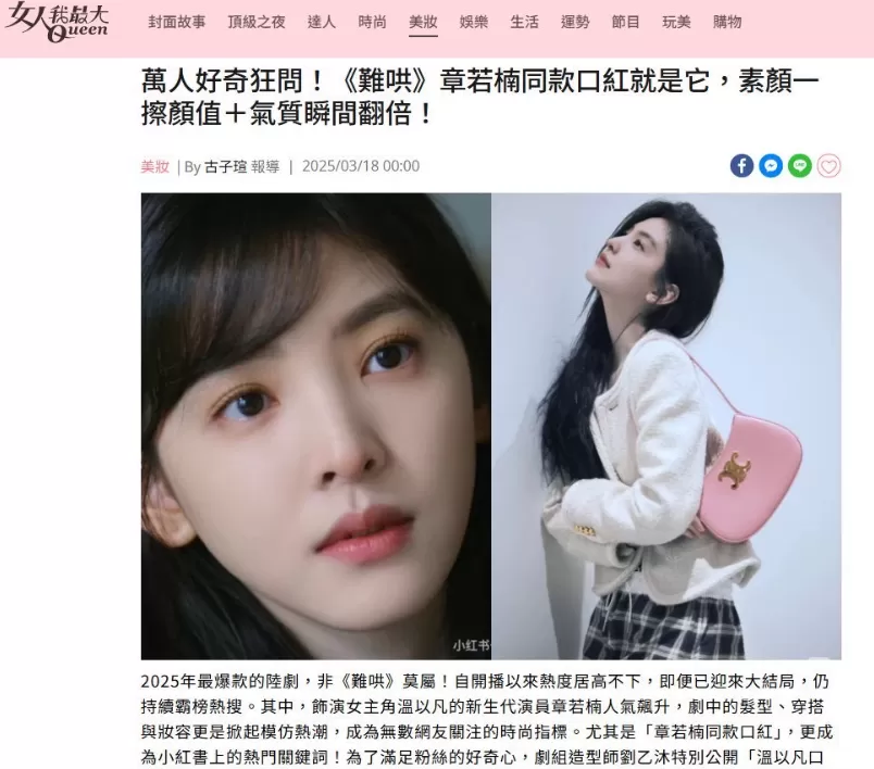 CHANEL COCO 持色潤唇膏 #914 焦糖奶杏,U53570004,CHANELCOCO持色潤唇膏#914焦糖奶杏,素顏修飾,溫暖自然,所有商品