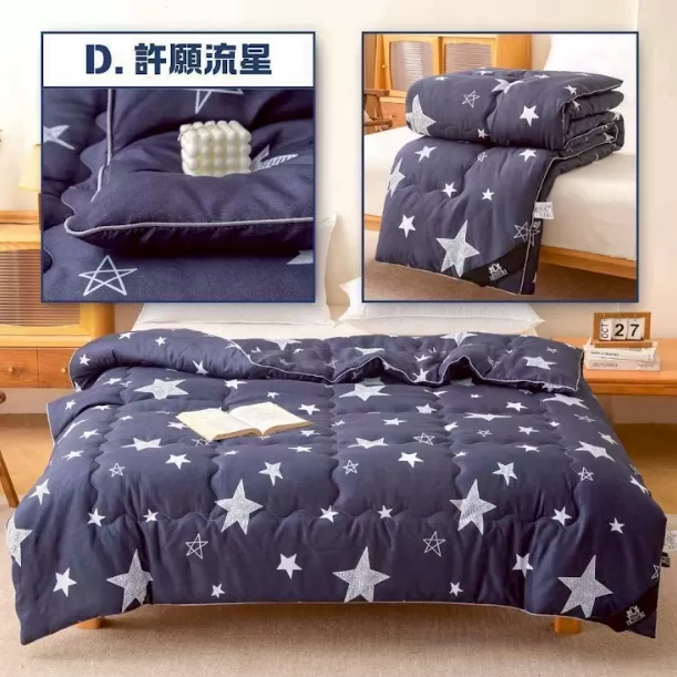 石墨烯恆溫親膚被#升級加重版2公斤