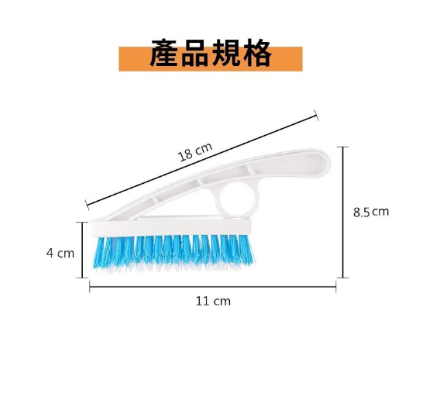 V型硬毛縫隙清潔刷