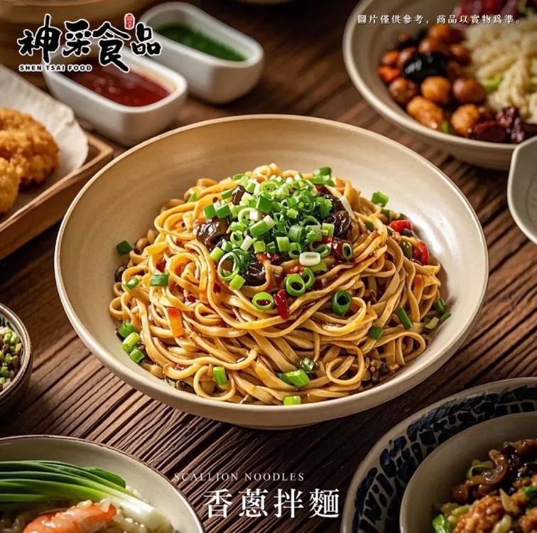神采食品-黯然銷魂醬拌麵(每袋3入) 就醬香－香蔥醬拌麵(五辛素),U53630001,神采食品-黯然銷魂醬拌麵(每袋3入)就醬香－香蔥醬拌麵(五辛素),特級拌麵,香麻夠味,所有商品