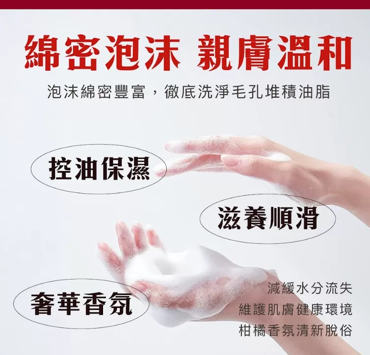 英國 JO LOVES 喬愛之心 飯店通路沐浴備品 400ml｜5 單品,U53630007,英國JOLOVES喬愛之心飯店通路沐浴備品400ml｜5單品,延長香氣,細緻泡沫,所有商品