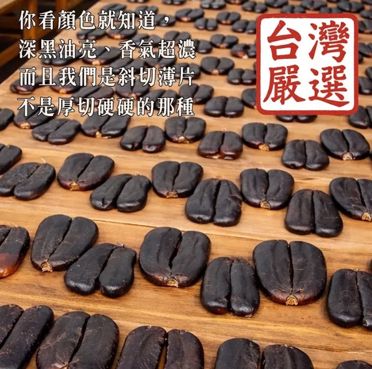 坂尾家嚴選新年限定血子烏魚子70g,U60000001,坂尾家嚴選新年限定血子烏魚子70g,一口一片,留下回甘,所有商品