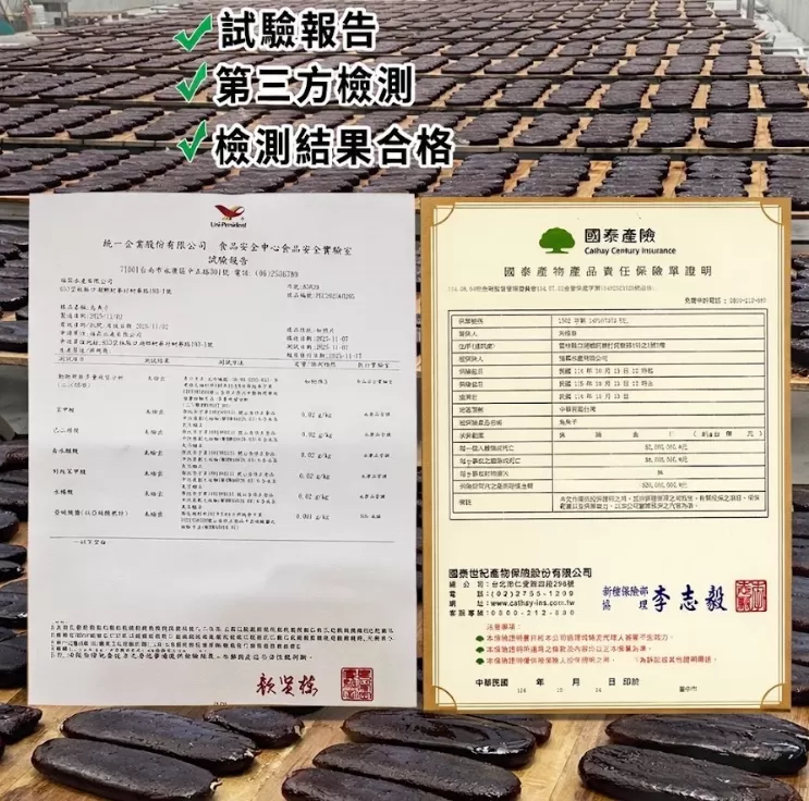 坂尾家嚴選新年限定血子烏魚子70g,U60000001,坂尾家嚴選新年限定血子烏魚子70g,一口一片,留下回甘,所有商品