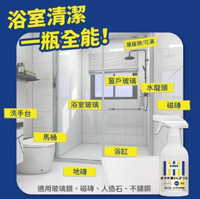 水垢終結者500ml