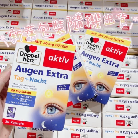 德國Doppelherz多寶雙心日夜護眼夜黃素-加強版30粒/盒