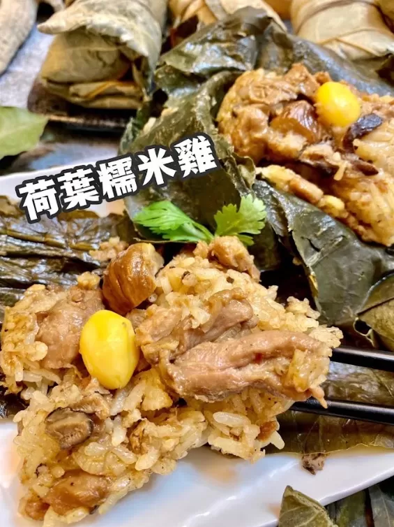 荷葉糯米雞5入,U60270010,荷葉糯米雞5入,乾淨荷葉,軟Q濕潤,所有商品