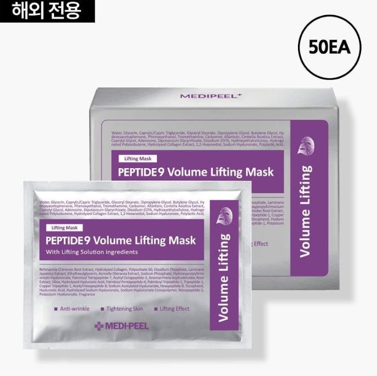 韓國MEDI-PEEL 九胜肽緊緻保濕面膜 25ml *50片,U60290001,韓國MEDI-PEEL九胜肽緊緻保濕面膜25ml*50片,強化保濕,緊緻肌膚,所有商品