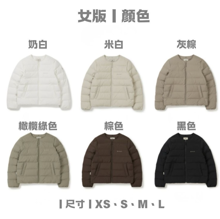 韓國 Snow Peak V金泰亨、朴圭瑛同款 防寒輕量羽絨外套 男/女款 - 多色可選,U60290010,韓國SnowPeakV金泰亨、朴圭瑛同款防寒輕量羽絨外套男/女款-多色可選,高蓬鬆度,高效保暖,所有商品