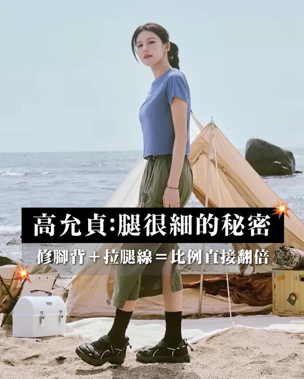 韓國 Discovery 高允貞同款!瑪莉珍休閒鞋 -2色,U60320004,韓國Discovery高允貞同款!瑪莉珍休閒鞋-2色,顯瘦鞋型,耐磨度高,所有商品