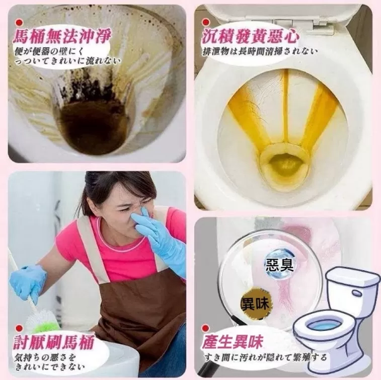 【昕昕熊】香氛潔廁劑,U60330013,【昕昕熊】香氛潔廁劑,強力去污,清潔神器,所有商品